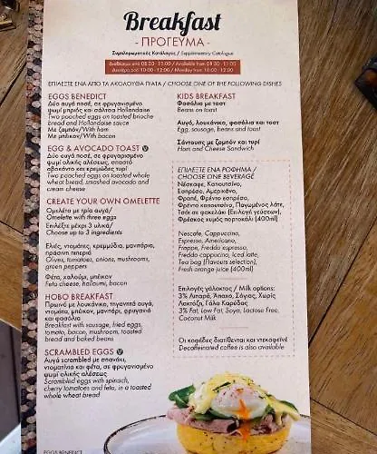 Ithaki Phinikoudes No. 204 Larnaca